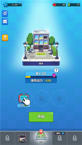 阿尔法小队安卓版