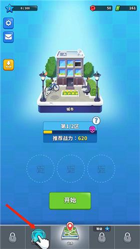 阿尔法小队安卓版
