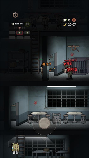 我在园区搜打撤