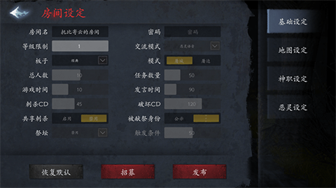 恐惧之间安卓版