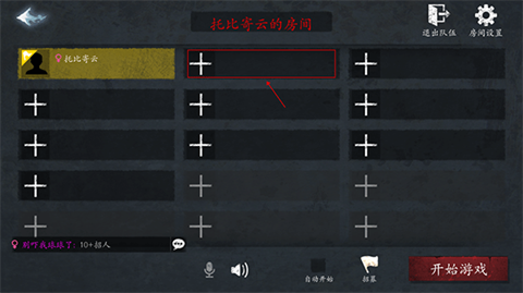 恐惧之间安卓版