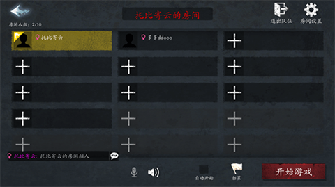恐惧之间安卓版