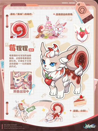 崩坏因缘精灵官方版 v0.60.0
