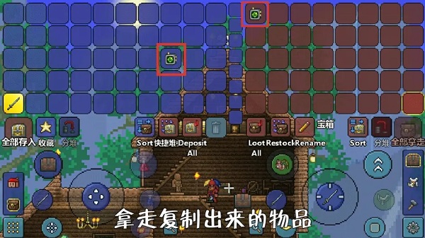 泰拉瑞亚官方版 v1.4.5.6.4