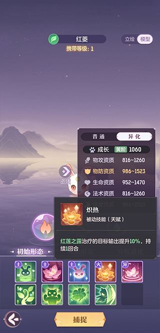 长安幻想应用宝版 v3.0.8