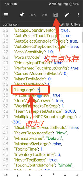 泰拉瑞亚官方版 v1.4.5.6.4