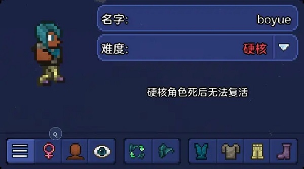 泰拉瑞亚官方版 v1.4.5.6.4