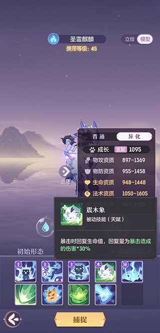 长安幻想应用宝版 v3.0.8