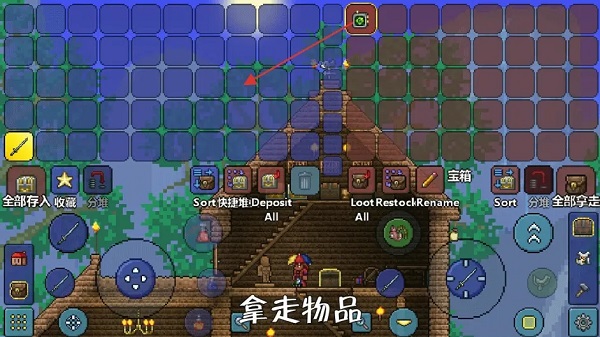 泰拉瑞亚官方版 v1.4.5.6.4