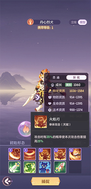 长安幻想应用宝版 v3.0.8