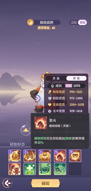 长安幻想应用宝版 v3.0.8