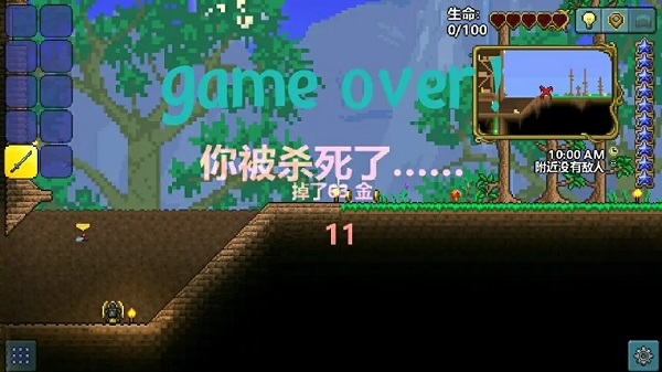 泰拉瑞亚官方版 v1.4.5.6.4