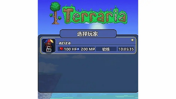 泰拉瑞亚官方版 v1.4.5.6.4