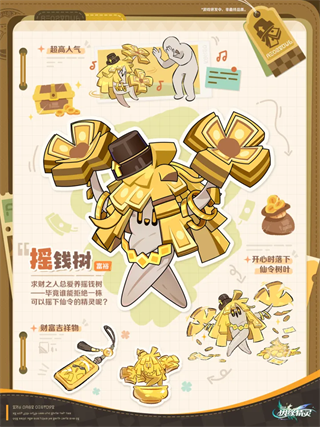 崩坏因缘精灵官方版 v0.60.0