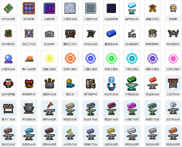 泰拉瑞亚官方版 v1.4.5.6.4