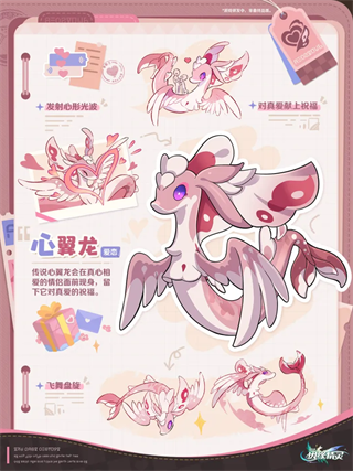 崩坏因缘精灵官方版 v0.60.0