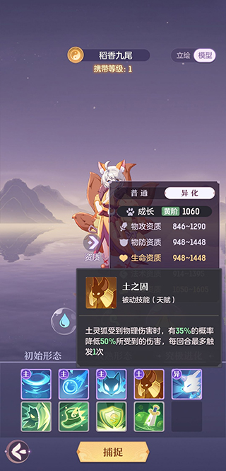 长安幻想应用宝版 v3.0.8