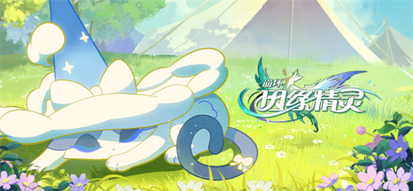 崩坏因缘精灵官方版 v0.60.0