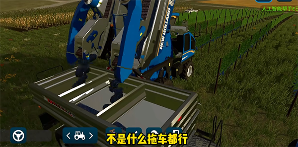 模拟农场23加强版 v0.0.0.23