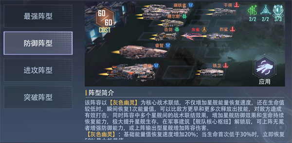 荣耀舰队手游最新版 v1.0.0