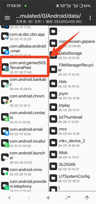 泰拉瑞亚官方版 v1.4.5.6.4