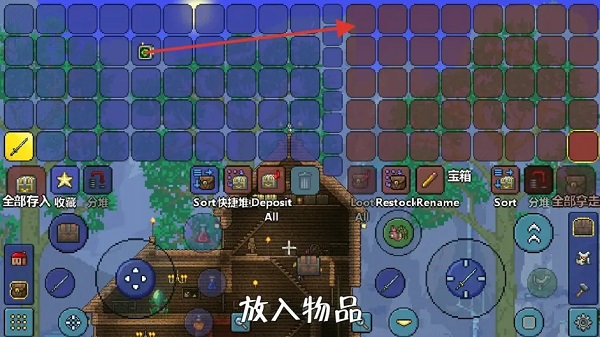 泰拉瑞亚官方版 v1.4.5.6.4