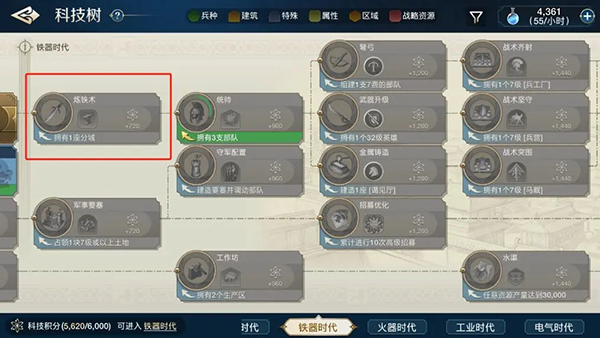 世界启元手游官方版 v1.68.13303