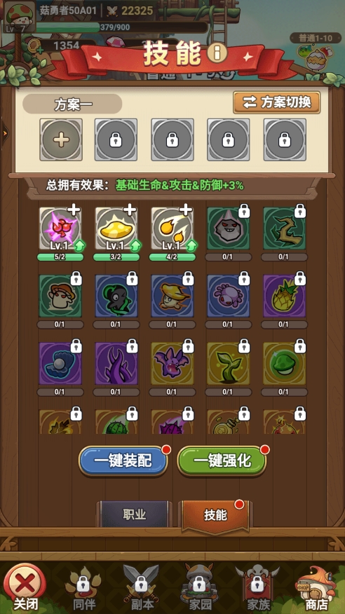 冒险大作战手游官方版 v1.0.20