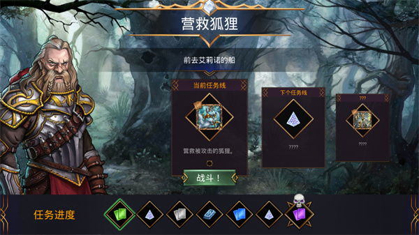 战争宝石官方正版 v9.2.0
