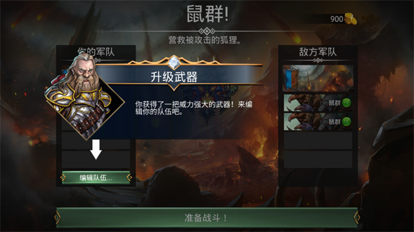 战争宝石官方正版 v9.2.0