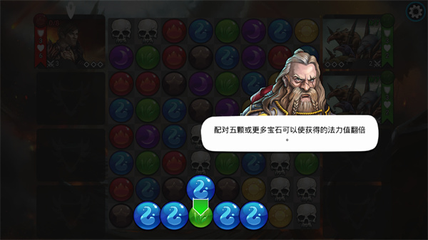 战争宝石官方正版 v9.2.0