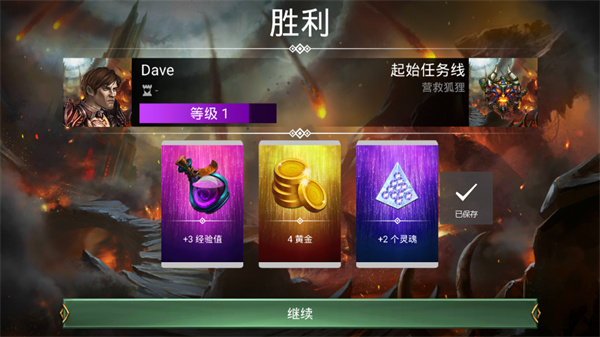 战争宝石官方正版 v9.2.0