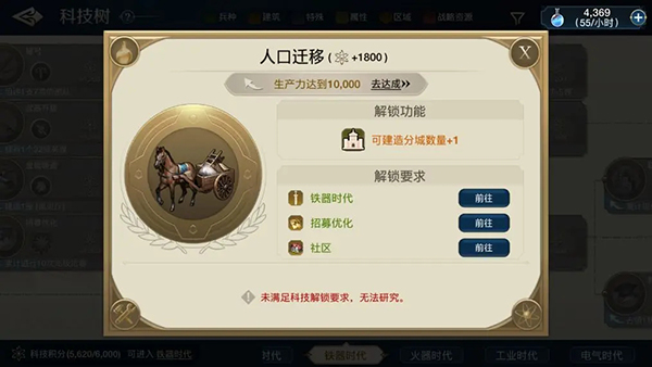 世界启元手游官方版 v1.68.13303