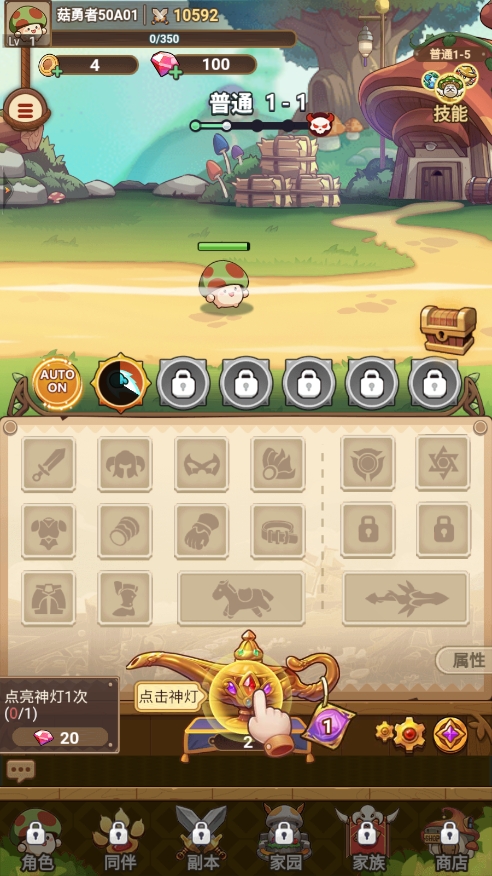 冒险大作战手游官方版 v1.0.20