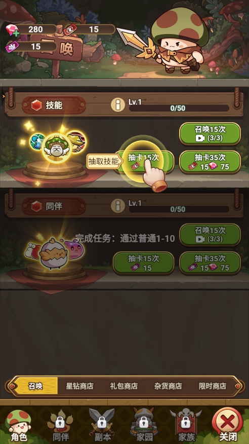 冒险大作战手游官方版 v1.0.20