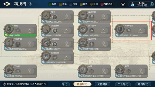 世界启元手游官方版 v1.68.13303