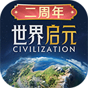 世界启元手游官方版 v1.68.13303
