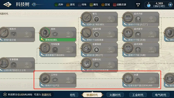 世界启元手游官方版 v1.68.13303