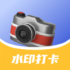 水印相机考勤打卡app官方版 v1.0