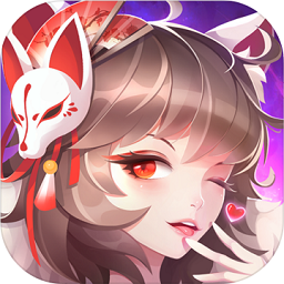 天姬变九游版游戏 v0.40.00