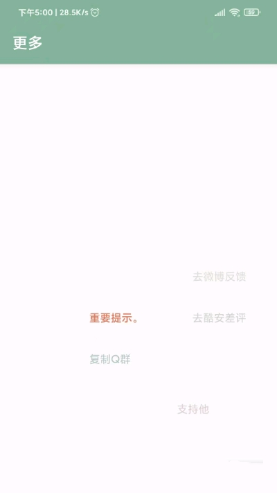 李跳跳app官方下载ios版2022图1: