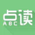爱点读abc英语app人教版 v7.2.1