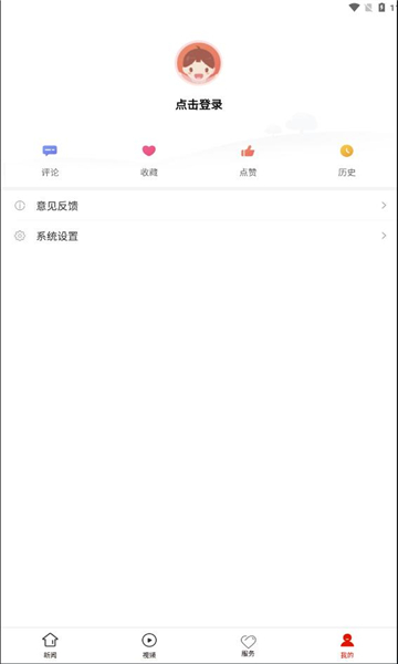 松桃融媒app官方版图1: