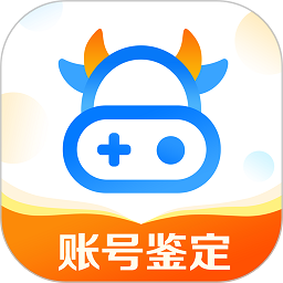 账号牛app官方版 v12.9.55