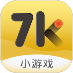 7k7k小游戏大全手机版(7k7k游戏盒) v3.2.3