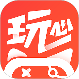 玩心手游盒子app v1.7.2