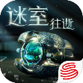 迷室：往逝手机版  V1.1.2