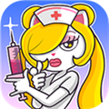 超脱力医院游戏安卓版  V2.2.1.1