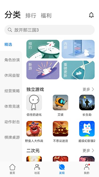 华为游戏中心官方下载