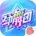 劲舞团单机版中文最新版 v3.0.7